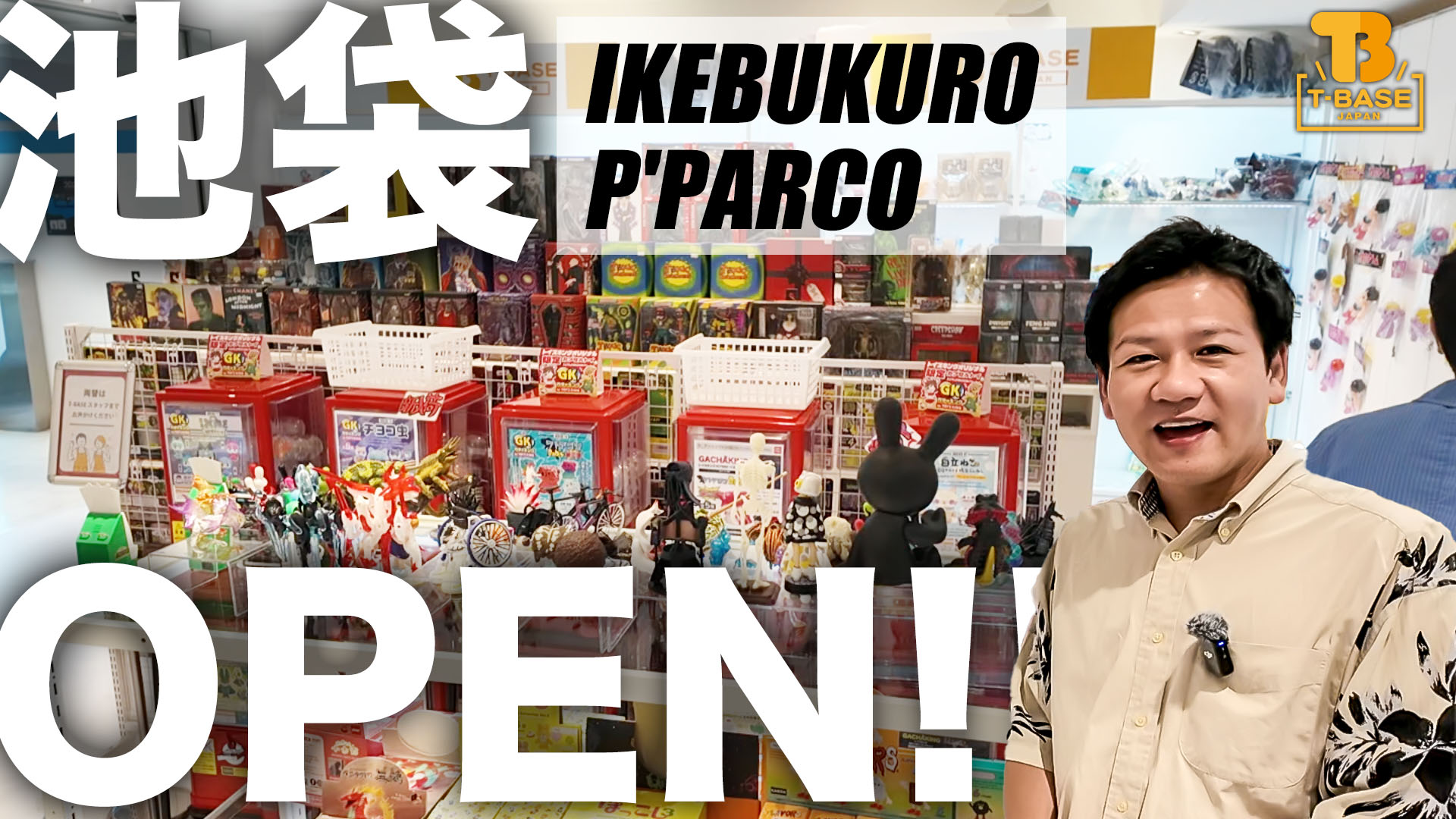 【新店舗情報】新たなT-BASE JAPAN店舗『 T-BASE 池袋P’PARCO店 』が２０２４年 ９月 １３日（金）オープン！/ T-BASE JAPAN